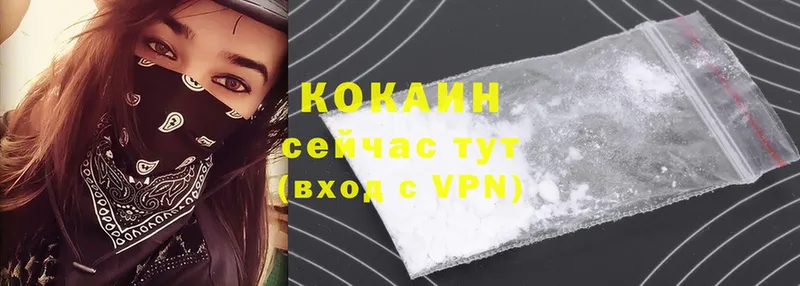 Cocaine Эквадор  KRAKEN ТОР  Амурск  цены  