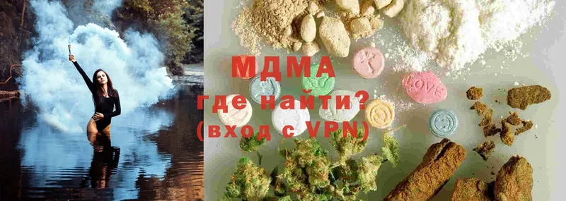 MDMA кристаллы  Амурск 